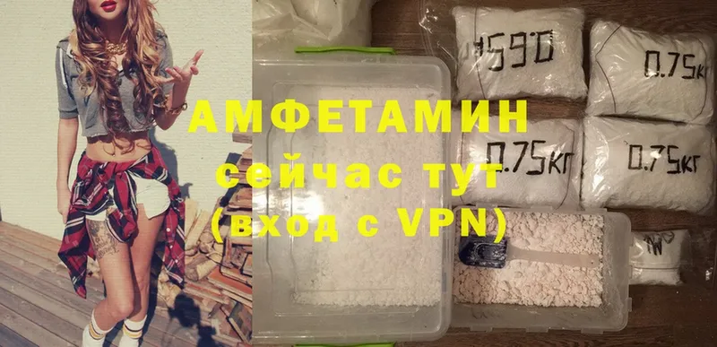 Amphetamine VHQ Белово