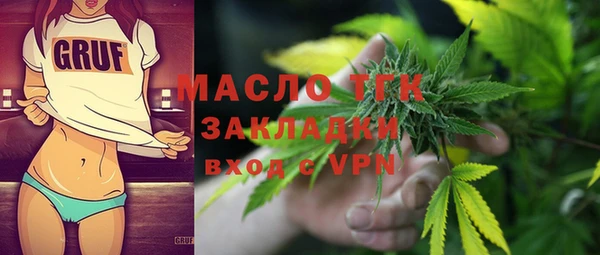 MDMA Premium VHQ Вяземский