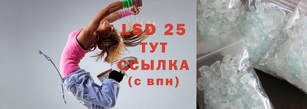 MDMA Premium VHQ Вяземский