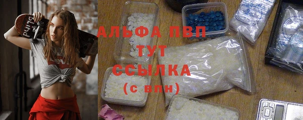 MDMA Premium VHQ Вяземский